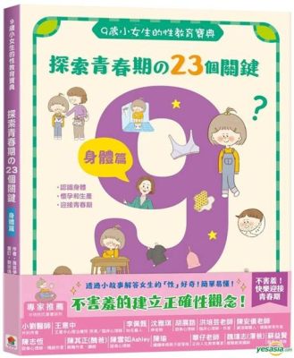 慶雲鼎力怎麼樣 繼續探討“慶雲鼎力”在文學創作中的應用與影響